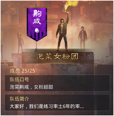 率土之濱:六週年邀請賽隊伍大賞,這是哪個鬼才想出來的名字? 率土之濱:六週年邀請賽隊伍大賞,這是哪個鬼才想出來的名字?