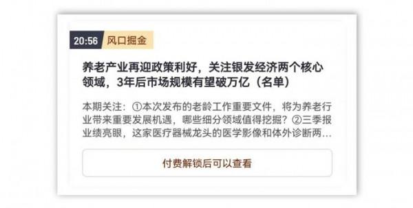 21財經VIP會員丨如果投資有捷徑，答案就藏在這5大問題中