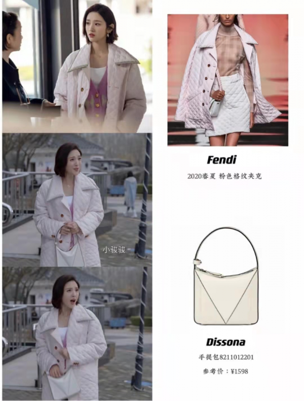 熱播劇《小敏家》中,周迅和唐藝昕都穿了哪些好看的服飾呢 熱播劇《小敏家》中,周迅和唐藝昕都穿了哪些好看的服飾呢