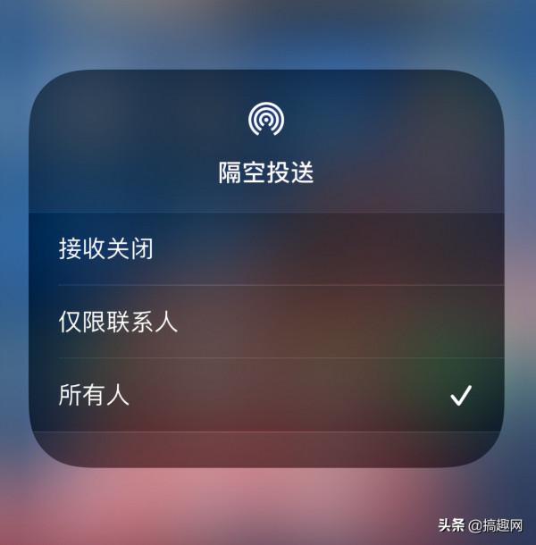 無法使用隔空投送功能怎麼辦 隔空投送故障解決方法