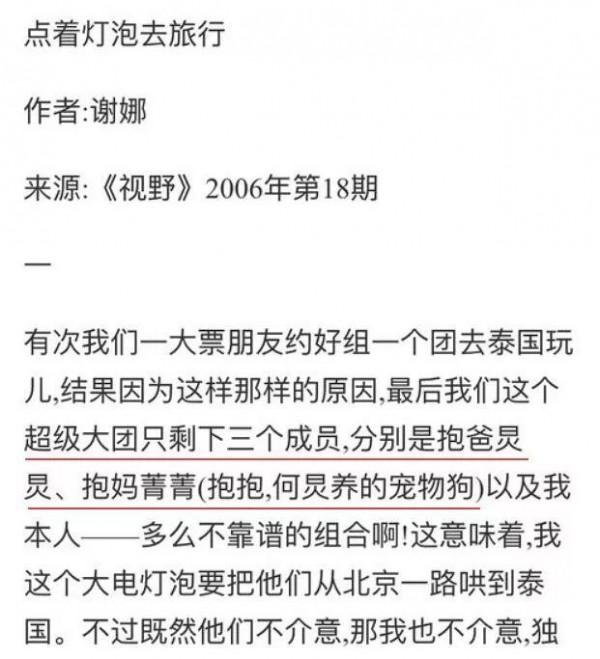 完美的“老好人”何炅，為什麼越來越讓人喜歡不起來了？