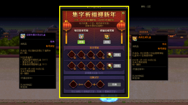 DNF:12.30版本更新,男槍第五轉職預熱,登陸就送888歡樂代幣券 DNF:12.30版本更新,男槍第五轉職預熱,登陸就送888歡樂代幣券