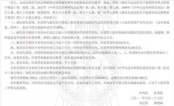 &OpenCurlyDoubleQuote;最慘購房者&rdquo;：首付745萬，房沒了，還要賠近500萬