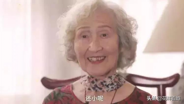 她是南京大屠殺倖存者,90歲塗口紅,穿高跟鞋,活得比90後還美 她是南京大屠殺倖存者,90歲塗口紅,穿高跟鞋,活得比90後還美