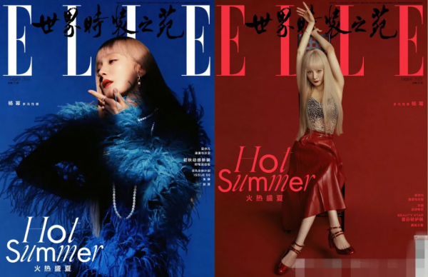 讓人看不懂的2021雜誌封面:鹿晗蒼蠅頭,倪妮玩眉毛,周筆暢好怪 讓人看不懂的2021雜誌封面:鹿晗蒼蠅頭,倪妮玩眉毛,周筆暢好怪