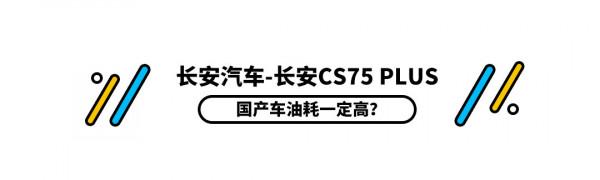 沃德十佳/質量第一 這些9.98萬起車型 可沒你想的差! 沃德十佳/質量第一 這些9.98萬起車型 可沒你想的差!