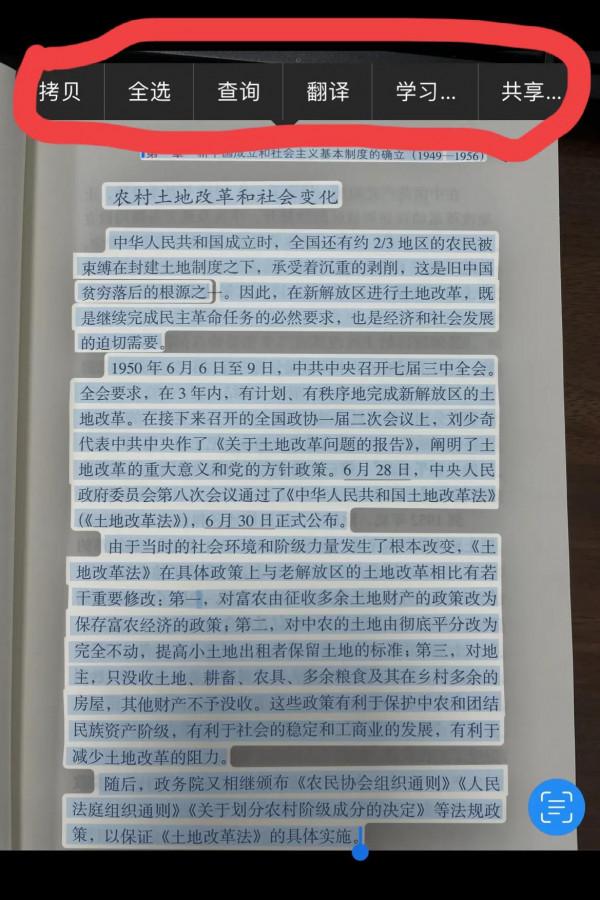 IOS15自帶圖片文字提取功能，自媒體小白的福音