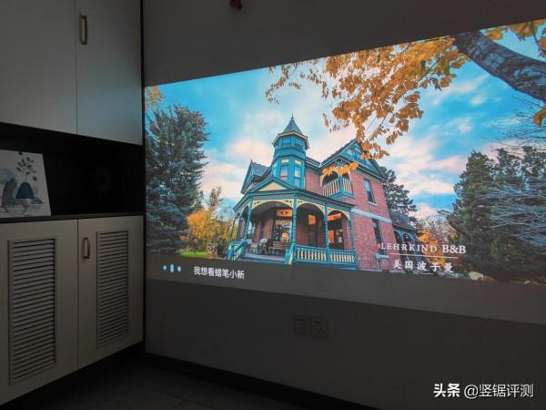 千元價格，體驗有些“超格”的智慧投影儀：萬播T6 Max深度評測