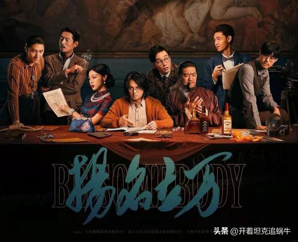 電影揚名立萬，爆笑背後的黑暗隱情，你真的看懂了嗎？