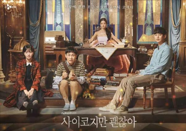 16部韓國高甜電視劇，來看看有沒有你喜歡的“歐巴”呢？