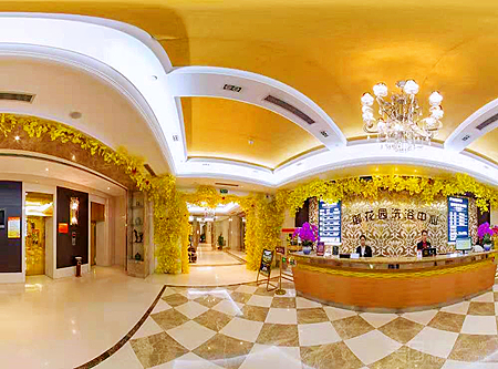 「來旅行本地小程式搶購」御花園金悅酒店御湯泉洗浴一日遊 「來旅行本地小程式搶購」御花園金悅酒店御湯泉洗浴一日遊