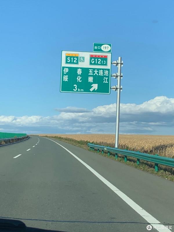 東北331國道邊境自駕遊（上）：走，帶你去看大美邊境