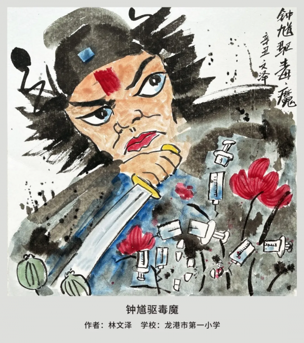 超讚！中小學生創意滿滿打造禁毒漫畫