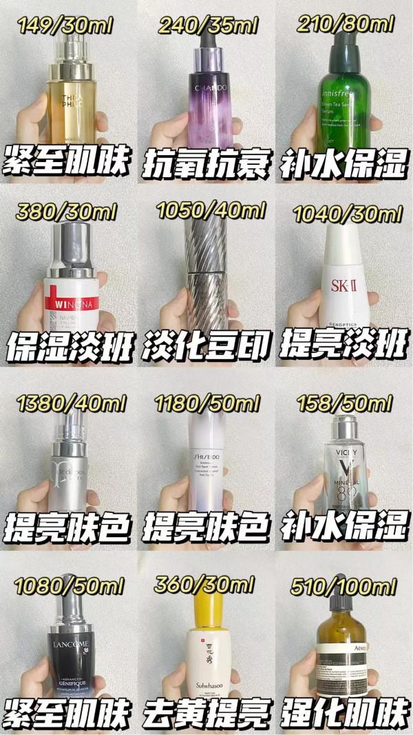 無限回夠的精華！拒絕踩雷 純分享