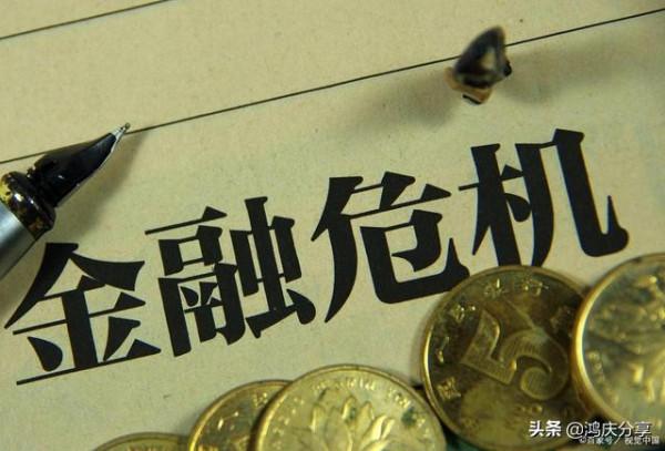 恆大正式重組，意義重大，美國失去阻擊中國的機會