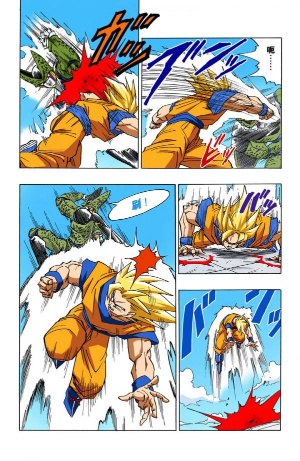 全綵七龍珠第399回——第401回