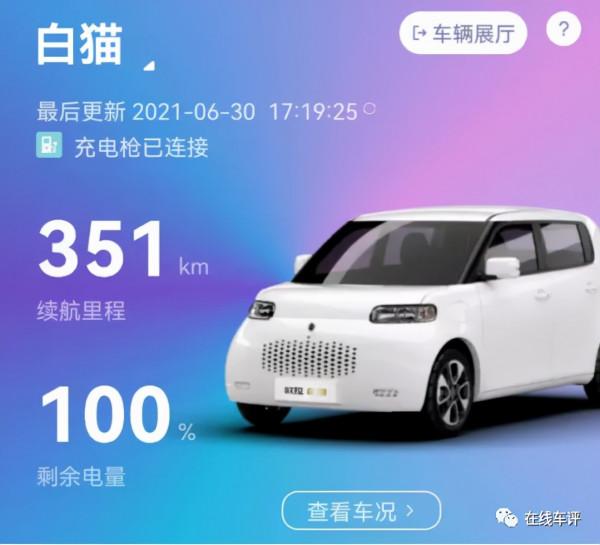 尤拉的續航虛標，掩蓋的是新能源行業的亂象