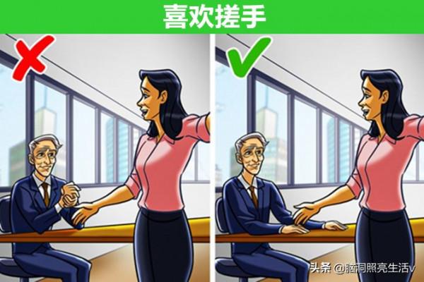 在日常生活中，很多人經常會犯的9個肢體語言錯誤