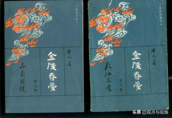 一部《金陵春夢》牽出的世紀奇聞：蔣介石“真身”疑為鄭三發子