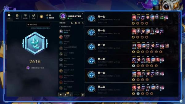 雲頂之弈S6雙人模式法刺組合!兩大T0聯手雙賭狗最強搭配 雲頂之弈S6雙人模式法刺組合!兩大T0聯手雙賭狗最強搭配