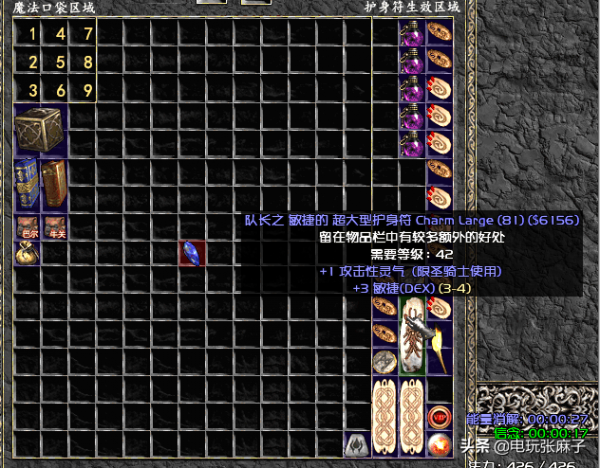 暗黑2起源戰網開荒玩法（新手攻略篇）