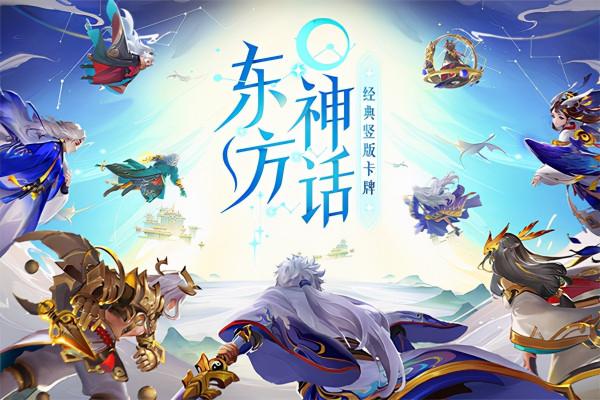 道友請留步oppo版