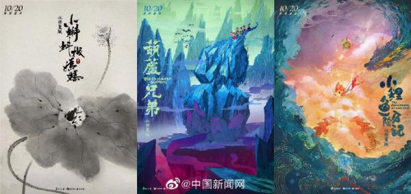 回憶殺！《葫蘆兄弟》等經典動畫推出4K修復版：畫質震撼