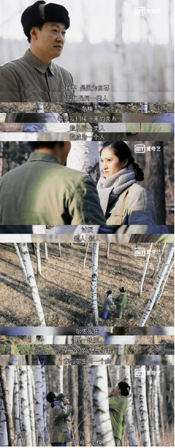 這部電視劇太有年代感了，攝影人不願放過每一幀