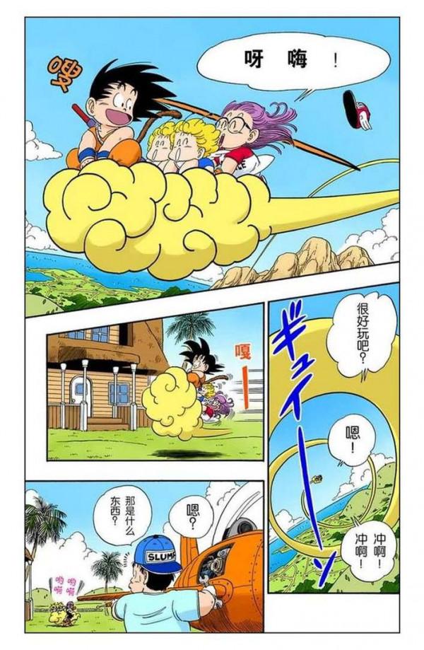 龍珠全綵第八十一話——第八十三話，逃回企鵝村，阿拉蕾登場