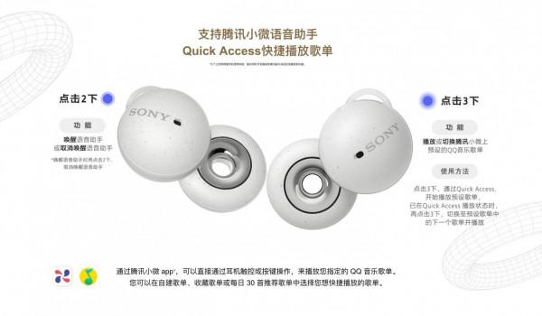 華為MatePad 10&period;4 2022款曝光；索尼LinkBuds開放式真無線耳機發布
