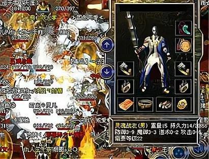 你們還記得當時最火的最好玩的傳奇嗎