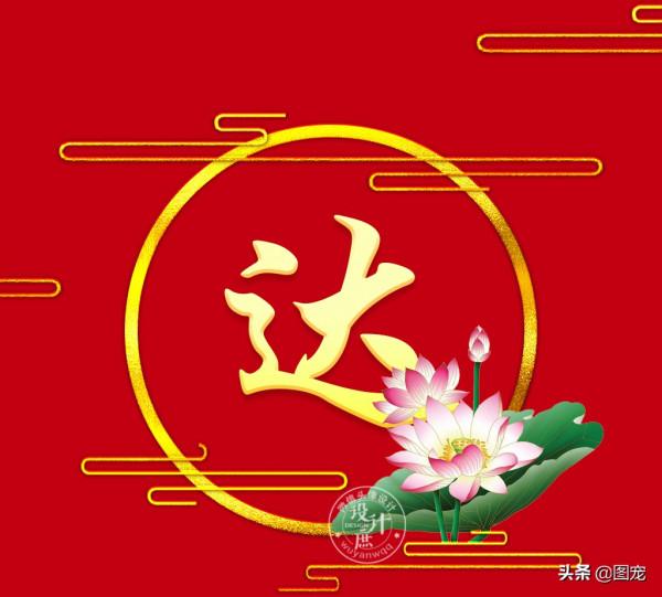 姓氏頭像：人生就像一場旅行，心中有愛才不會孤獨