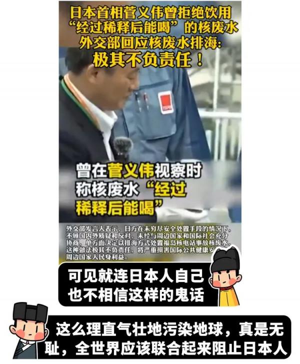 核汙染雙面派，美國人搞出這些操作，也好意思過聖誕節