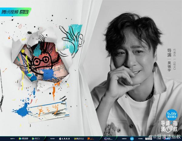 《導演請指教》定檔,16位導演,衝突值已拉滿,不出意外會火 《導演請指教》定檔,16位導演,衝突值已拉滿,不出意外會火