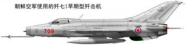 朝鮮軍用飛機彙總