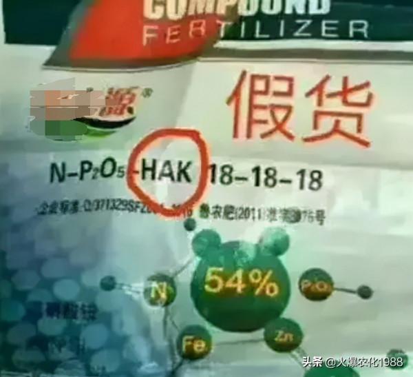 肥料價格“瘋漲”！再貴，這50種肥料也不能買！全部涉嫌“造假”