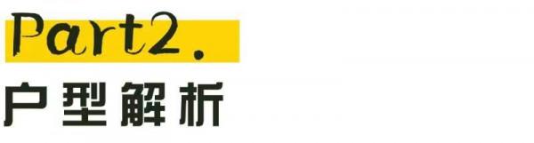 北歐三居室大變身，融入浪漫元素，讓每一天的生活都變得有趣