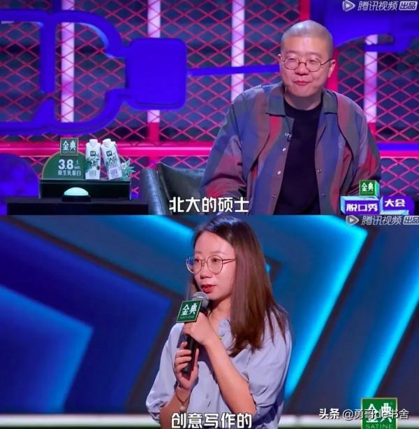 李誕被曝有“閨女”？她太可愛了吧