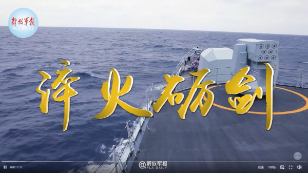 乘風破浪！綿陽艦開展海上訓練