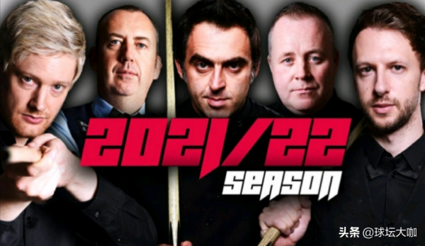 斯諾克的悲哀！年輕一代終是曇花一現，“75三傑”仍能統治賽場