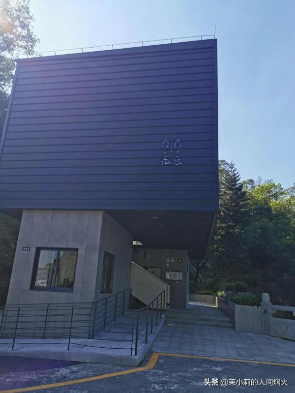 塘朗山&plus;深雲谷，我一天連爬這兩座山，也是沒誰了