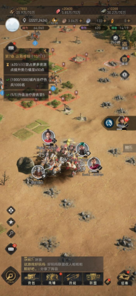 自由行軍搭配行軍速度，越級挑戰不是夢