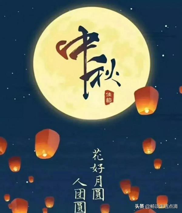 中秋節“五大習俗”：祭月、拜月、走月、追月和賞月，你瞭解嗎？
