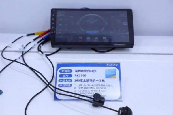 2021 CPSE安博會｜瑞芯微全系列安防方案悉數展出，高階安防新標配RK3588重磅亮相