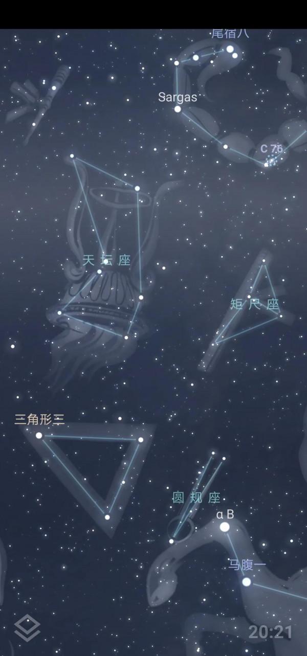 88星座•矩尺座&;天壇座 88星座•矩尺座&;天壇座