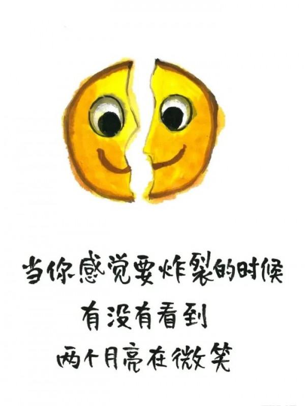 一杯敬過去，一杯敬過不去，扎心漫畫系列「三」