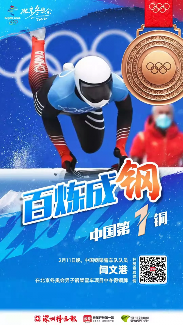9！4！2！就是愛