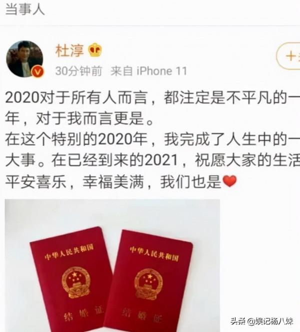 素人妻子更獲寵愛，許魏洲守護4年官宣，岳雲鵬被掌刮還感謝