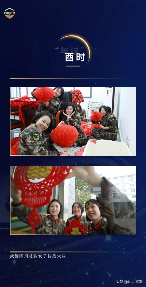 戰鼓催春丨特戰女兵的&OpenCurlyDoubleQuote;十二時辰&rdquo;