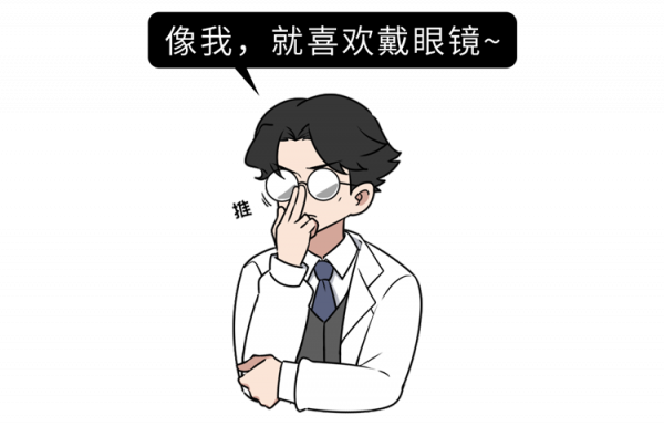 做過近視手術的人，現在都怎樣了？後遺症會多嚴重？一名患者自述